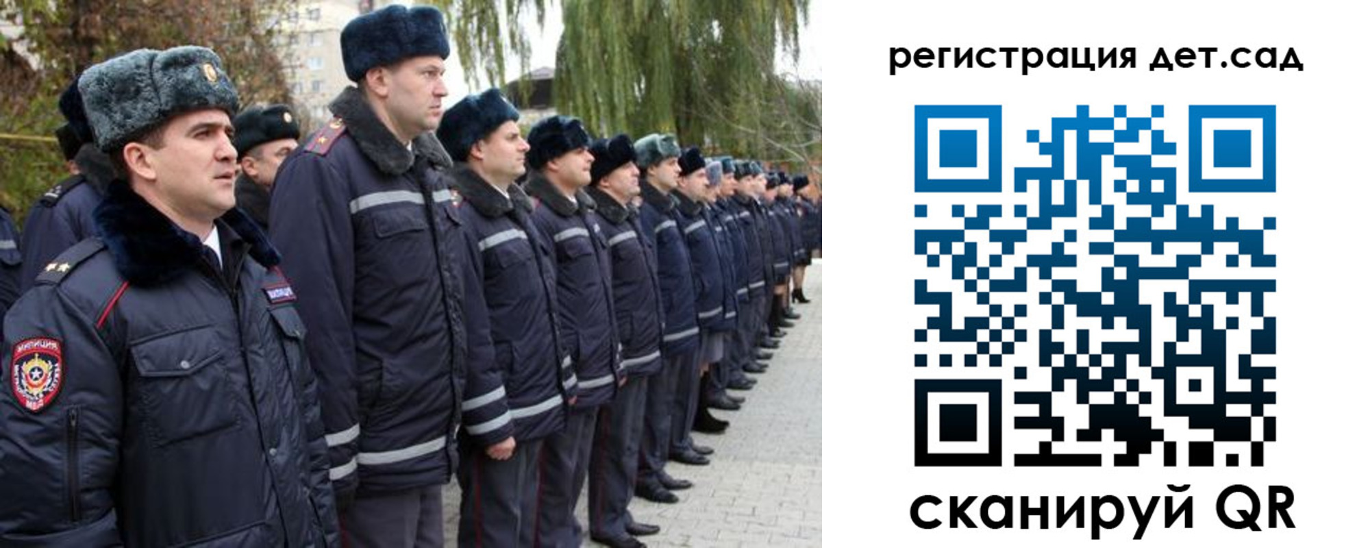 регистрация для школы в Фокино