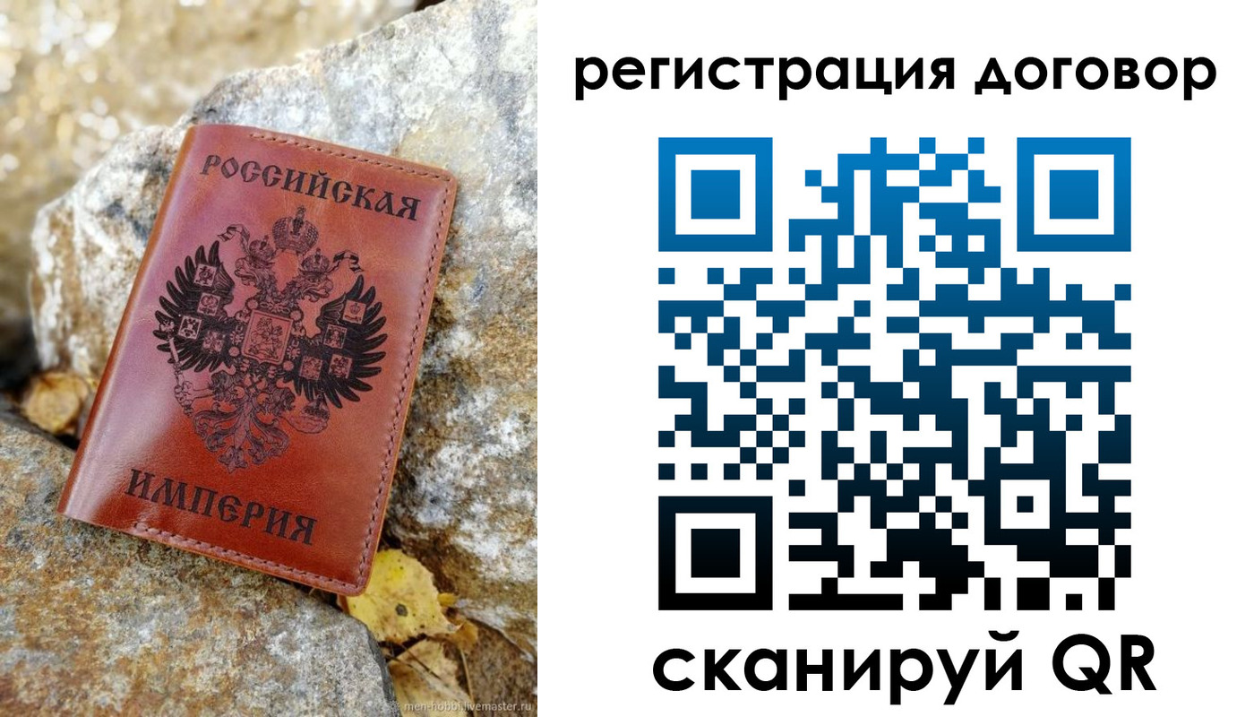 временная регистрация госуслуги в Фокино
